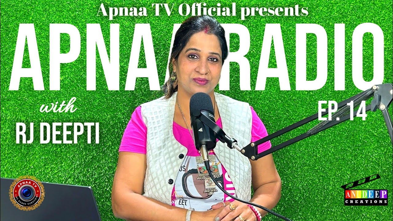 Apnaa Radio - Ep. 14 | S01 | Dr Harivansh Rai Bachchan | Gorakhpur ...