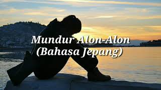 Mundur Alon-Alon (Versi Bahasa Jepang) - ILUX ID