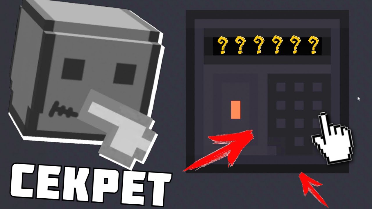 Карта фнаф пипл плейграунд