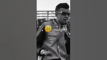 خلاص خلصت مابينا سلام 