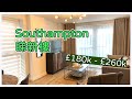 Ep. 23 英國買樓 - 帶大家睇Southampton 新樓, 五間一手單位 £180k - £260k