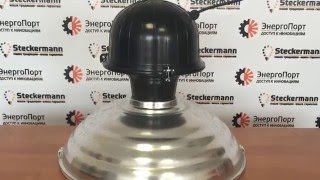 Видео-обзор индукционного светильника для высоких потолков Steckermann DIL 05(, 2016-04-21T05:58:43.000Z)