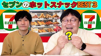 ホットスナック Youtube