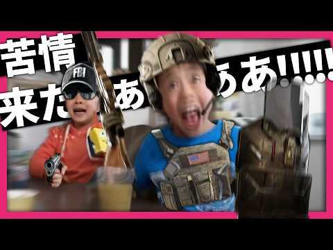 シージのご近所騒音担当