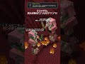 【MOD紹介】いにしえのマイクラを体感しよう。「Rediscovered」 #shorts #mod紹介#マイクラ