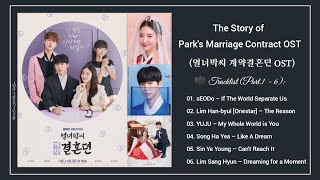 [Full OST] The Story of Park's Marriage Contract OST / 열녀박씨 계약결혼뎐 OST || OST Part.1 - 6
