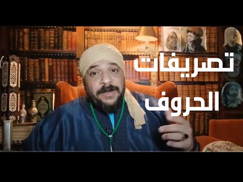 إرشادات ل السالكين الي الله