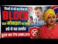 अपने प्यार को पाना चाहते हैं तो करिए ये उपाय#astrology #trishla #loveproblem #love #vashikaran#block
