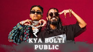 Watch Emiway Bantai Kya Bolti Public video