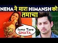 Isme Tera Ghata | After Break Up, Neha Kakkar NEW DISS Song For Himanshu