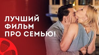 Хочет ее соблазнить ради мести за прошлое. Особенная женщина – Фильм про первую любовь – Кино 2024