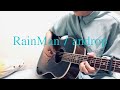 RainMan / androp 弾き語り 歌ってみた