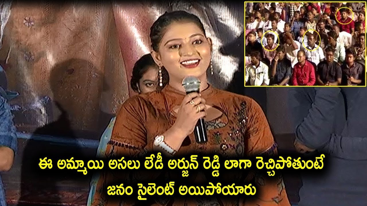 ఈ అమ్మాయి అసలు లేడీ అర్జున్ రెడ్డి లాగా రెచ్చిపోతుంటే జనం సైలెంట్ అయిపోయారు camera iphone 8 plus apk