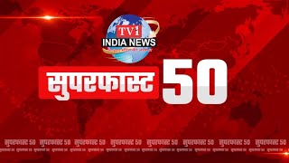 Super Fast News l Speed 50 l Today Latest News  l Tv1 India News