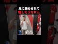 【SGIR】ジョージに褒められて嬉しそうなサム#サム #ジョージ #切り抜き #sgir #おすすめ #shorts #short #iherb #筋トレ #男磨きハウス #サッカー #プロテイン