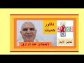 تحليل الإيدز ونسبة الخطأ     