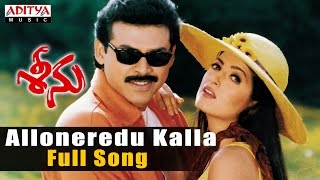 Alloneredu Kalla Full Song  ll Seenu Songs ll  Venkatesh,Twinkle Khanna chords