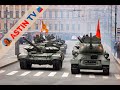 Москва. Парад Победы 24.06.2020 Эксклюзивные кадры военной техники!