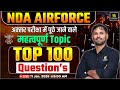 NDA Air Force Maths Important Questions | Top 100 Questions for NDA Exam | Ravikant Sir