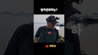 아이들이 생각하는 말하믄뭐혀는?! #shorts