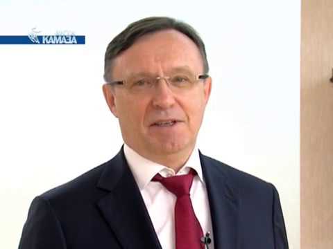 Пао камаз когогин
