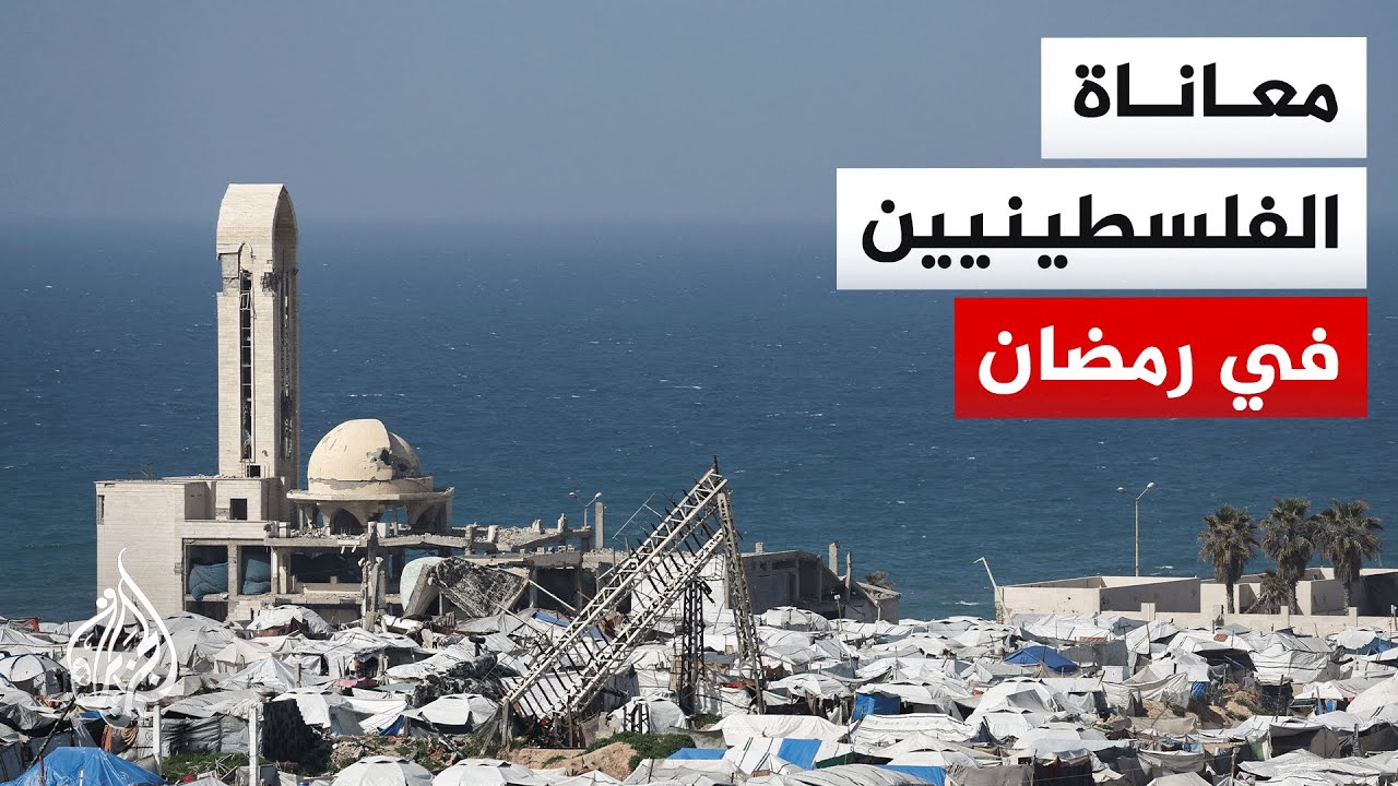 ����� �� ������ ��� ������ ������ ������� ����� ���������� �������
 - نشر قبل 2 دقيقة