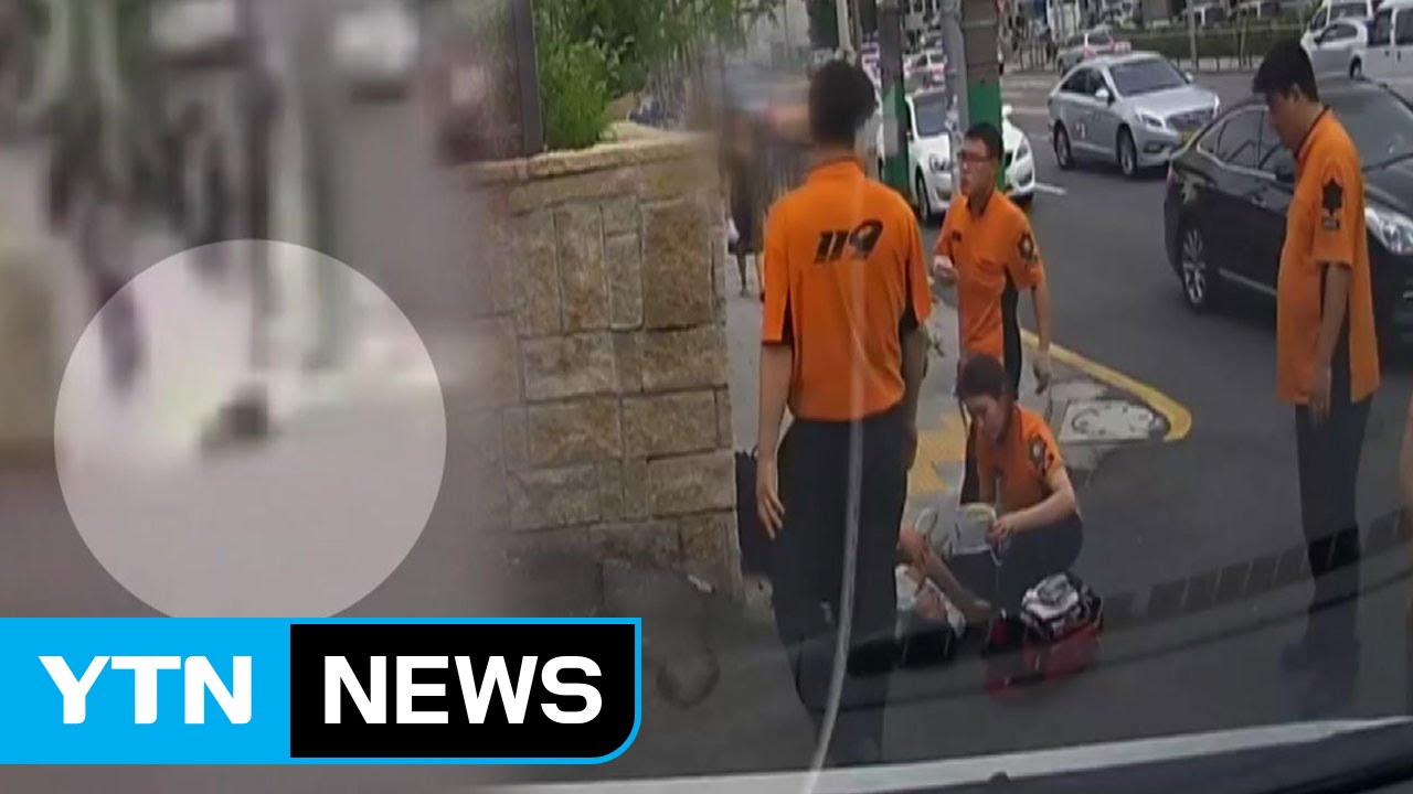 [취재N팩트] 등굣길에 멈춘 심장...'골든타임' 지켜 살린 생명 / YTN