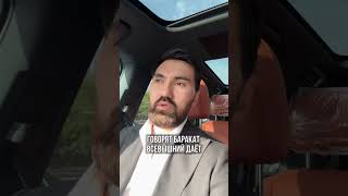 Любите и цените своих жён❤️Женская энергия и счастье в глазах дадут +1000% к вашему успеху