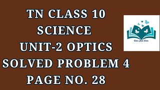 10th Science Unit-2 Optics | Solved problem-4  Pg.No.28 | Samacheer One plus One channel