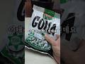 이태리 목캔디 추천: GOLIA & Reful 꿀템 소개 🍬