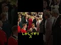 雅子皇后陛下、英国ご訪問最終日に示された深きご慈愛の御心 #天皇皇后両陛下 #雅子皇后陛下 #英国御訪問 #皇室 #国際親善