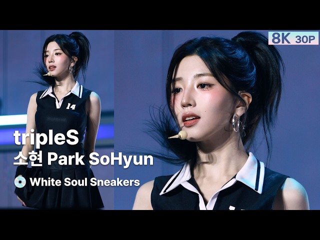 QR使用済 tripleS ソヒョン FC E304a SoHyun 260405 소현 SoHyun 트리플에스 tripleS💿White Soul Sneakers [8K 30P
