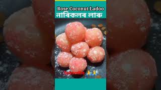 Rose Coconut Ladoo /Easy rose coconut Ladoo/Narikol laru Assamese recipe??shortsvideo