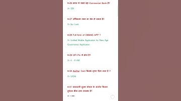 #ccccourse #ccc #shortsvideo  Computer preparation | CCC exam preparation