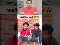 wait for end 🤣🤣| Just a2p | #funny #viral #trending