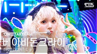 [단독샷캠4K] 베이비돈크라이 'F Girl' 단독샷 별도녹화│Baby DONT Cry ONE TAKE STAGE│@SBS Inkigayo 250629