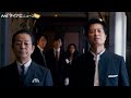 "伝説のコンビ"杉下右京×亀山薫が復活！『相棒season21』予告映像公開