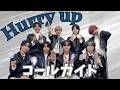 VOKSY DAYS|「Hurry up」コールガイド