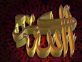 سورة يوسف بصوت الشيخ شيرزاد عبد الرحمن طاهر Sorat Yousef By Sheikh Sherzad Abdurrahman Taher سورة يوسف بصوت الشيخ شيرزاد عبد الرحمن طاهر Sorat Yousef By Sheikh Sherzad Abdurrahman Taher