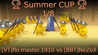 🏆 Summer CUP 🏆 1/8 [VT]flo.master.1910 vs [BBT]NeZoX 🏆