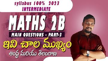 #intermediate #maths2b #2023 Main questions part-3 || A.P and T.S. || Damn sure Questions for exam