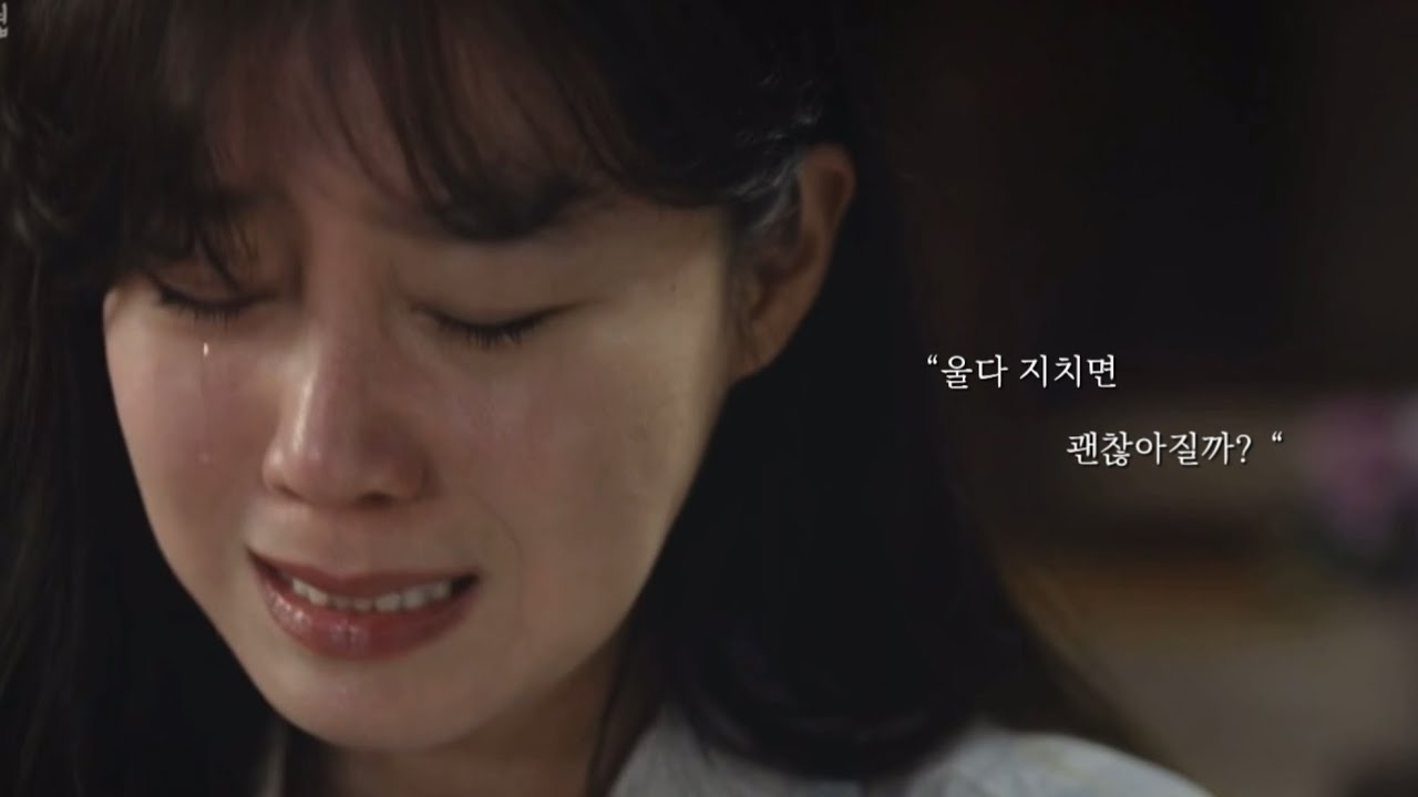 [눈물 모음] 아무 말 없이 누군가 옆에서 같이 울어줬으면 좋겠어요 | 드라마 속 눈물 명장면 모음