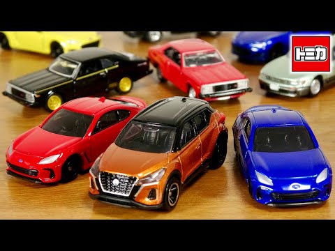 ミニカーいろいろ！気になるものあれば質問ください！ 待ってました！このトミカギフト☆スポーツカーヒストリー