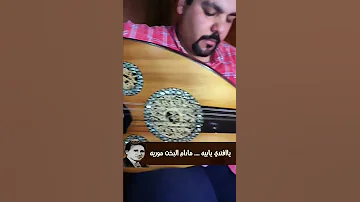 مخسوبكو انداس صبح محتاس مسختوا بابوتسي ياناس سيد درويش 