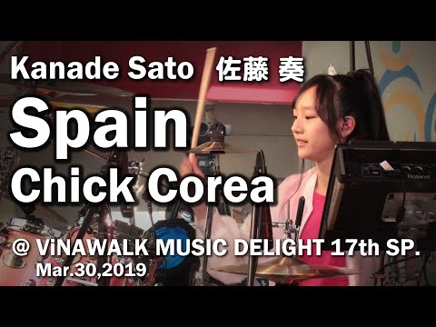 Spain / Chick Corea / Drum Cover by Kanade Sato (at 16 years old)