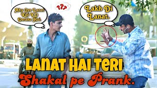 Lanat Hai Teri Shakal Pe Prank | Prank In Pakistan | unlimited Pranks |2023.
