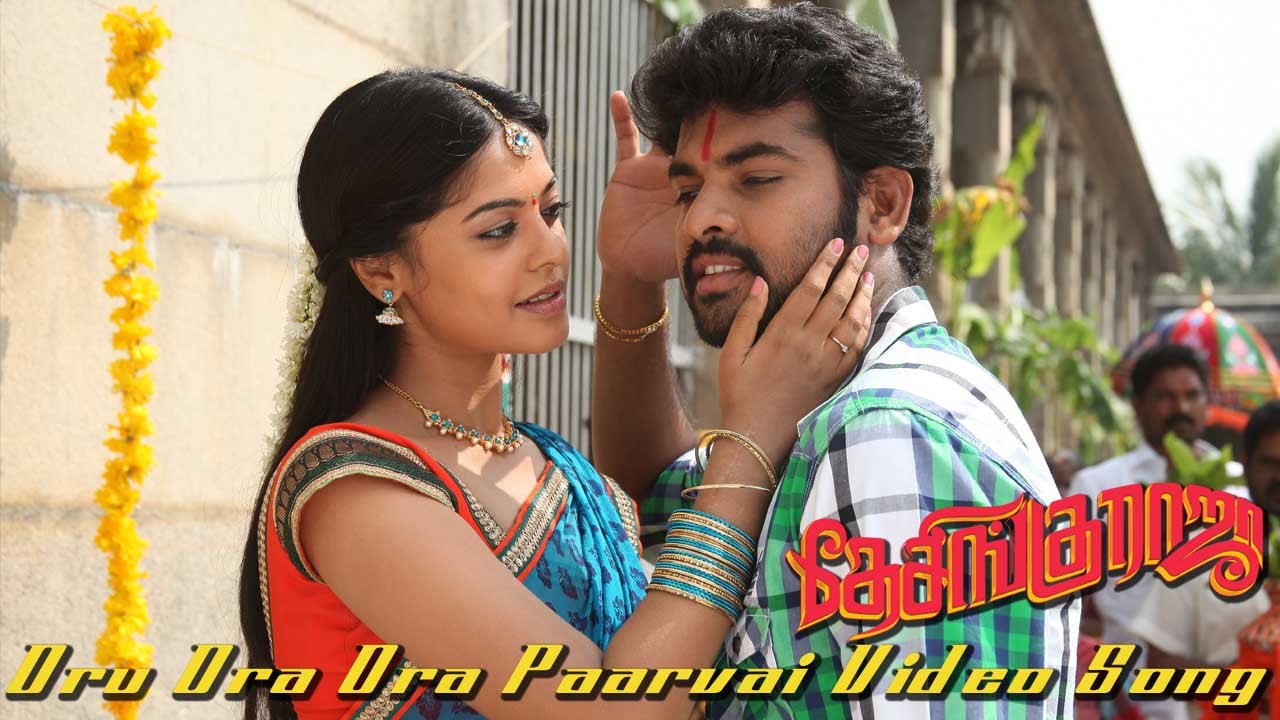 Desingu raja hd video songs