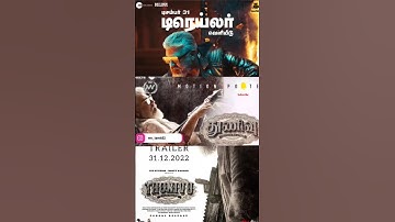 Thunivu Official Trailer Release Update | #thunivu #short #shorts #reel #reels #varisu #trending