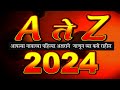 Name astrology    a to z        2024