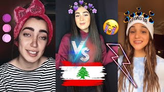 تجميع Tik Tok مشاهير تحدي الغناء لمى  ليا  نور ️MSEHYR THE TIK TOK